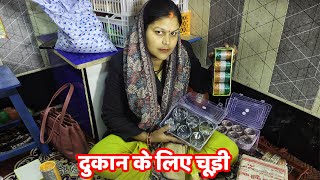 कांच, मेटल और ब्राइडल चूड़ियाँ | Bridal & Fancy Bangles Collection | JYOTI NEW DREAM