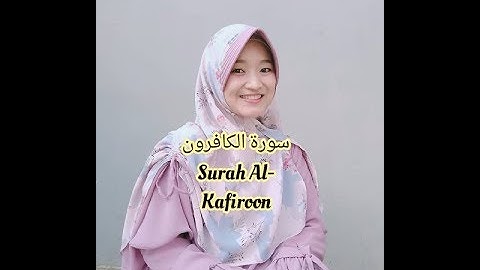 Murottal Surah Al-kafiroon English Subttitle - Abdullah Yusuf Ali | سورة الكافرون مترجمة صوت ملائكي