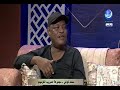 نجم فرقة همبريب للكوميديا محمد كوكي في حضرة المساء نجم فرقة همبريب للكوميديا محمد كوكي في حضرة المساء