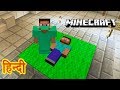Minecraft |  Main Bana Doctor In Minecraft