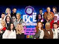 ВСЁ ВКЛЮЧЕНО БОЛЬШОЙ НОВОГОДНИЙ КОНЦЕРТ Включаем 2026
