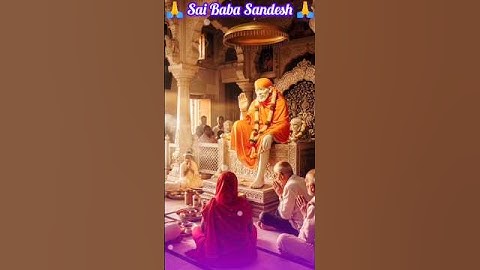 Sai Baba Ka Sandesh #saibaba #saimotivational