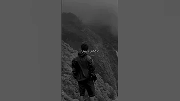 مهاب ونشكي لمين مفيش عنوان وتايه بقالي سنين 