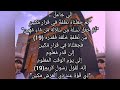 سر الخليفة في القرآن الكريم من جاعل حتى مكين المهدي ذا النون النون تمكين