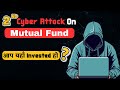 Cyber Attack on Mutual Fund | Investing Website Hack अब क्या | Nippon Mutual Fund Hack हो गया