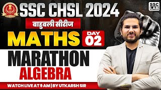 SSC CHSL 2024 | ALGEBRA MATHS TRICKS | SSC CHSL MATHS MARATHON CLASS BY UTKARSH SIR