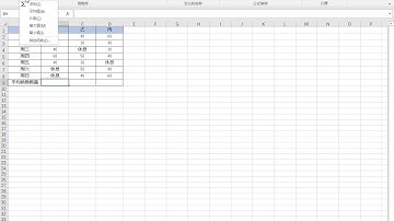excel函数使用讲解之4  AVERAGEA函数