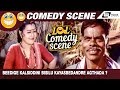 Beedige Kalsiddini Bisilu Kayasbedandre Agthada ? | Karpoorada Gombe| Doddanna | Rekha Das| Scene-6