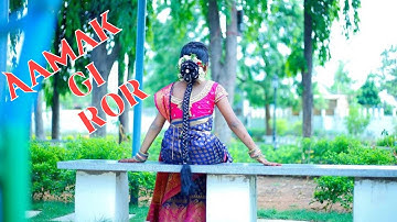 Aamak gi ror || Santhali full video || Jony& prerna prabha || Raju Soren || Tarapada murmu ||
