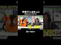【良くないっすか？】長～い手ぬぐい #有隣堂しか知らない世界 #ゆうせか #ブッコロー #手ぬぐい