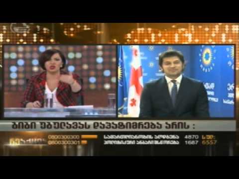 კახი კალაძე უგულავას სასამრათლო პროცესზე