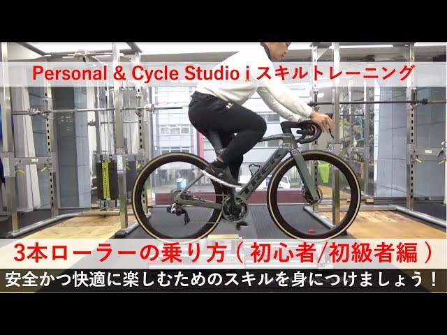 ミノウラ3本ローラー！R720 Amazon.co.jp: MINOURA(ミノウラ) R720 LiveRoll 3本ローラー