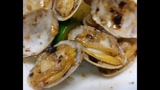 【20無限】:  豉汁炒蜆( 這個方法令蜆吐沙非常有效) Stirfried Clams with Garlic and Black Bean Sauce