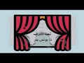 اثر الموسيقي فى حياتنا