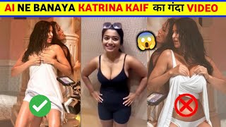 Katrina Kaif Fake viral video 😱| AI deepfake video of actress Katrina Kaif going viral