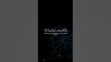 سورة الإسراء جمعة مباركة #سورة_الإسراء #راحة_نفسية #قران_كريم #جمعة_مباركة #قرآن