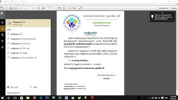 របៀបរក្សាទុកឯកសារជារូបថតHow to save Microsotf Word to Photo