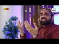 MEIN TALIYAN NABI DIYAN - QARI SHAHID MEHMOOD QADRI - OFFICIAL HD VIDEO - HI-TECH ISLAMIC Mp3 Song