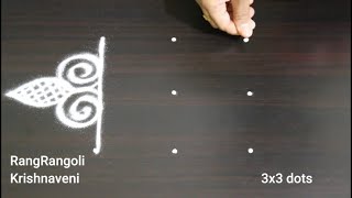 Easy Muggulu🌷3x3 dots Small Rangoli Designs🌷Daily Kolam🌷RangRangoli Krishnaveni