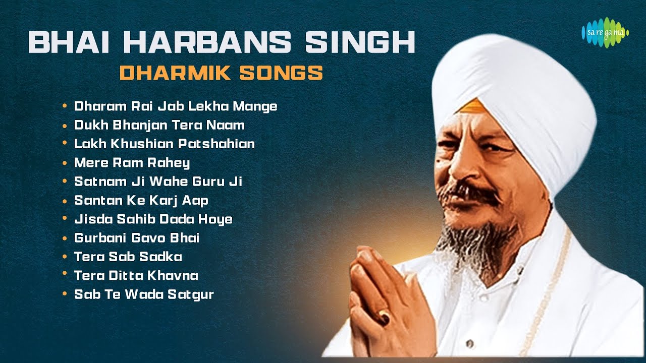 Bhai Harbans Singh Dharmik Songs | Dharam Rai Jab Lekha Mange | Punjabi ...