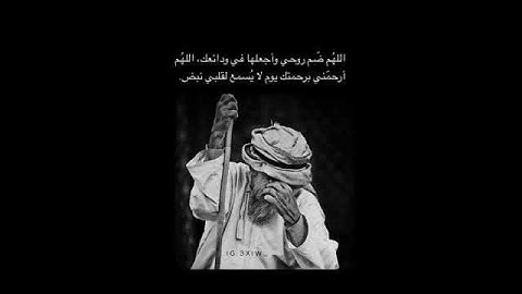 تلاوة جميلة 💜.  إسلام صبحي . مقاطع دينية
