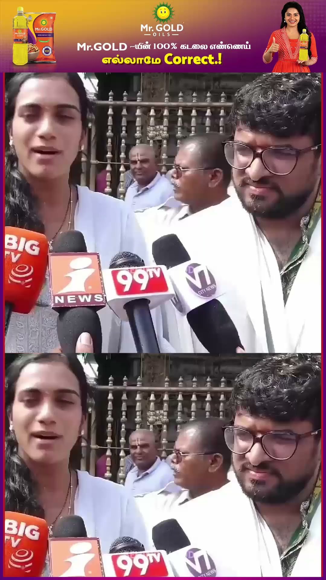 கல்யாணம் ஆன கையோட PV Sindhu திருப்பதி தரிசனம் ? 'Husband கூட வந்துருக்கேன்..'