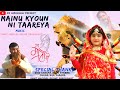 Mainu kyoun ni taareya navtarti  full song by nitish sharma