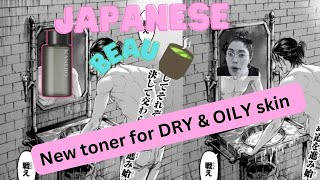 New J-Beauty Toner for DRY & OILY Skin! - Japanese BeauTea Ep 4