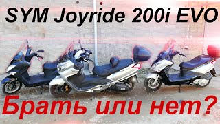 : SYM Joyride 200i EVO   ?