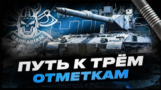 картинка: Hirschkäfer I ПОЛНОЦЕННЫЙ ТЕСТ ОДНОГО ИЗ ХУДШИХ 11 УРОВНЕЙ I ( ͠° ͟ʖ ͡°)