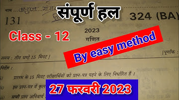 UP board class 12th math ka full solution/324(BA)set || 2023|| Most important for every student ||