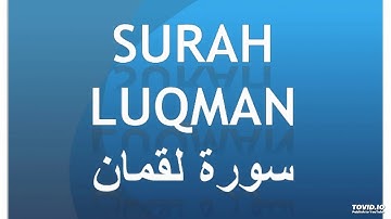 Surah Luqman  سورة لقمان  -31  Abdur-Rahman as-Sudais