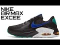 NIKE AIR MAX EXCEE || 90-е на минималках? || CD4165-002