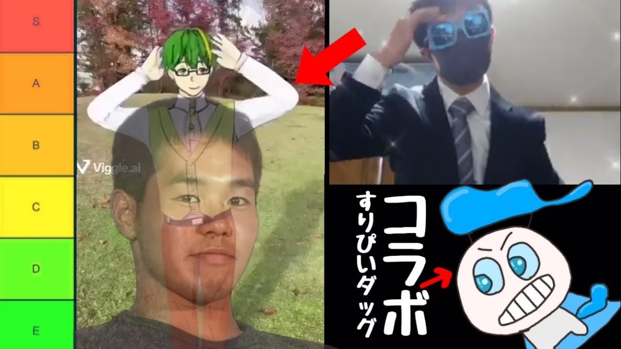 【コラボ】人気YouTuberすりぴいダッグさんに僕の動画をランキングしてもらった結果【神回】新人VTuber