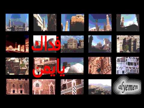 سلام يا وطني