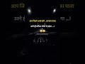 आप जितने अच्छे होंगे |  #shorts #motivation #ytshorts #quotes #motivational #inspirationalquotes