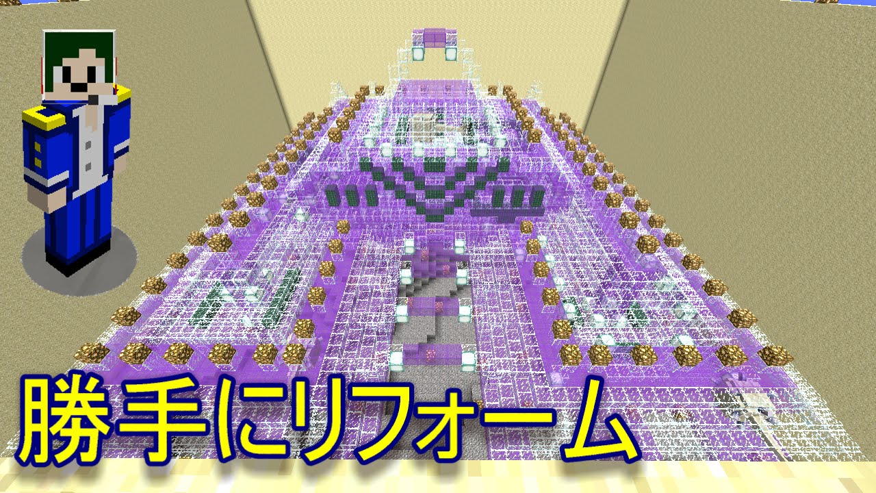 Minecraft 迷う海底神殿 透明になーれっ 水抜き へぼてっく Youtube