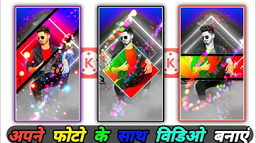 how to make new trending light effect WhatsApp status video editing in kinemaster ||