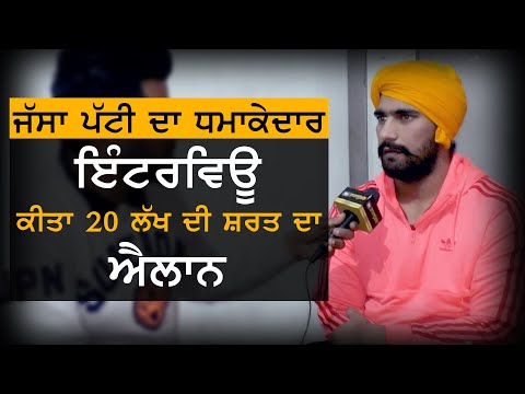 Jassa Patti ਨੇ ਕਰਤਾਰ ਪਹਿਲਵਾਨ ਨੂੰ ਸੁਣਾਈਆਂ ਸਿਰੇ ਦੀਆਂ ਤੱਤੀਆਂ ਗੱਲਾਂ