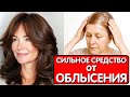МОЙ СЕКРЕТ ОТ ВЫПАДЕНИЯ ВОЛОС - ЧАЙНЫЙ КОНЦЕНТРАТ ! Волосы растут даже на залысинах и ГУЩЕ В 3 РАЗА