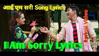 I Am Sorry Lyrics Ft. Saugat Malla, Priyanka Karki - New Nepali Movie FATEKO JUTTA 2017/2074