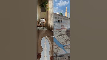 سورة الكهف #القرآن_الكريم #الجزائر #السعودية