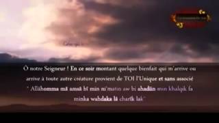 Les invocations du soir (version complète) screenshot 2