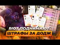 ПОЧЕМУ RIOT ОШИБАЮТСЯ УСИЛИВАЯ НАКАЗАНИЕ ЗА ДОДЖ ИГРЫ | Истории от Зака Лига Легенд