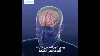 أخطاء استخدام الهاتف الذكي