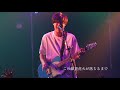 hibi-線香花火(Live at KOFU CONVICTION 2017.9.24)