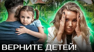 Лишили родительских прав. Что делать?