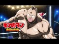 キン肉マン英雄(ヒーロー)【うたみた】ーキン肉マン 完璧超人始祖 Season2 OP - Kinnikuman (Muscle Man) OP (2025)
