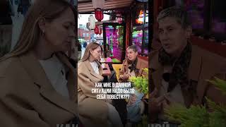 Ревность на работе