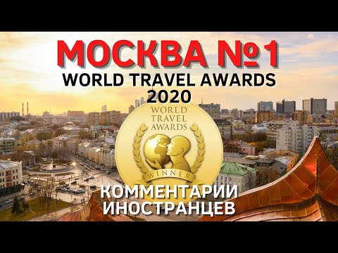 Video: More About People: Awards From The Arch Of Moscow